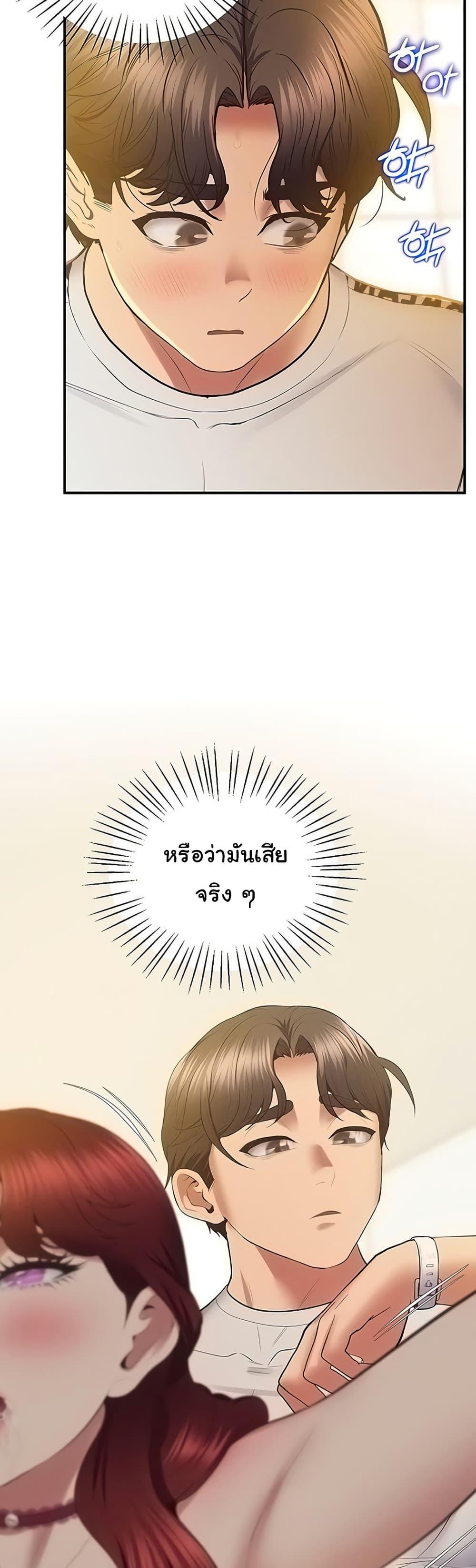 Doujin-Lc- อ่าน โดจิน มังฮวา เกาหลี ญี่ปุ่น จีน แปลไทย Absolute Smartwatch ตอนที่ 1 2 3 4 5 6 7 8 9 10 11 12 13 14 ฟรี ไม่มีโฆษณา อ่าน โดจิน Manhwa เกาหลี ญี่ปุ่น จีน เรามีครบ คัดมาให้เน้นๆ โดจิน 18+ รับประกันความฟินโดย  Doujin Lc