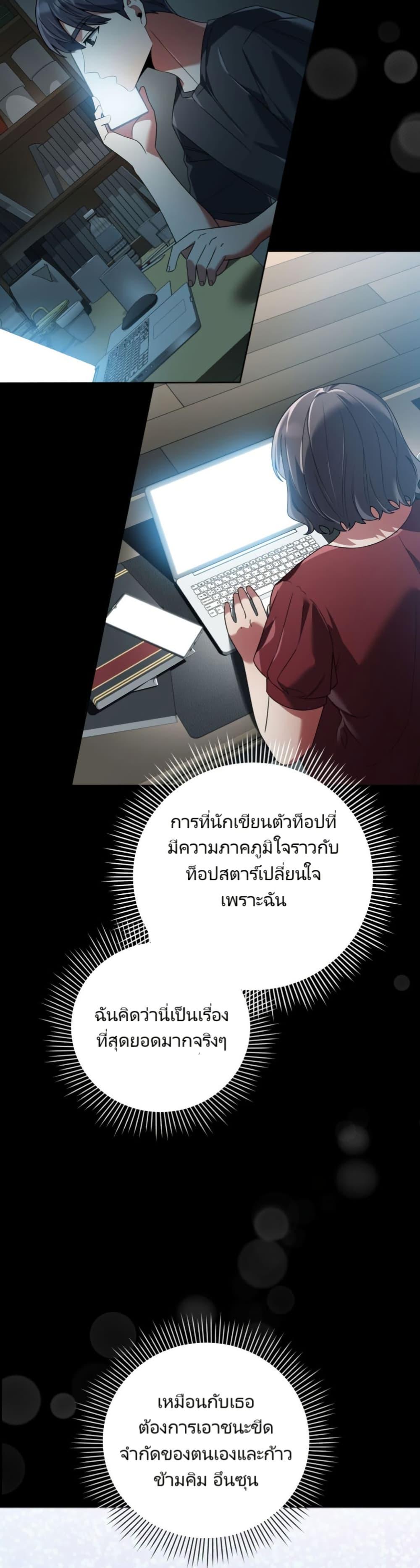 Manga-lc-com อ่านมังงะ อ่านการ์ตูน ออนไลน์ ฟรี You, I’ll Raise You Into A Superstar! ตอนที่ 1 2 3 4 5 6 7 8 9 10 11 12 13 14 ฟรี ไม่มีโฆษณา Manga-lc - อ่าน มังงะ อ่าน การ์ตูน ออนไลน์ อ่านมังงะ ฟรี