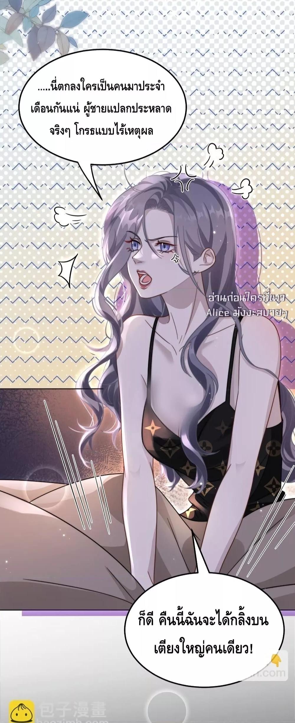 Manga-lc-com อ่านมังงะ อ่านการ์ตูน ออนไลน์ ฟรี KissTrap–กับ ตอนที่ 1 2 3 4 5 6 7 8 9 10 11 12 13 14 ฟรี ไม่มีโฆษณา Manga-lc - อ่าน มังงะ อ่าน การ์ตูน ออนไลน์ อ่านมังงะ ฟรี