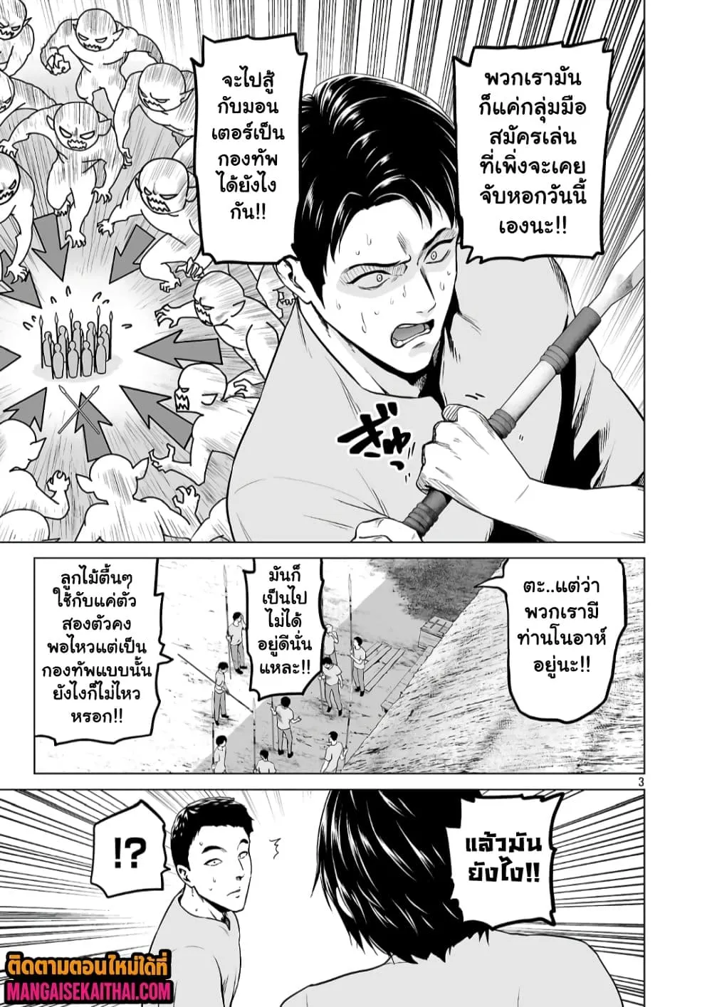 Manga-lc-com อ่านมังงะ อ่านการ์ตูน ออนไลน์ ฟรี Isekai H Eiyuuden ~Bishoujo Senshi-tachi wa Saikyou Gunshi n ตอนที่ 1 2 3 4 5 6 7 8 9 10 11 12 13 14 ฟรี ไม่มีโฆษณา Manga-lc - อ่าน มังงะ อ่าน การ์ตูน ออนไลน์ อ่านมังงะ ฟรี