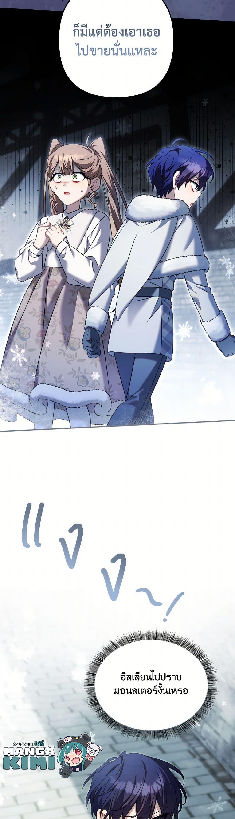 Manga-lc-com อ่านมังงะ อ่านการ์ตูน ออนไลน์ ฟรี Time To Dedicate Your Death ตอนที่ 1 2 3 4 5 6 7 8 9 10 11 12 13 14 ฟรี ไม่มีโฆษณา Manga-lc - อ่าน มังงะ อ่าน การ์ตูน ออนไลน์ อ่านมังงะ ฟรี