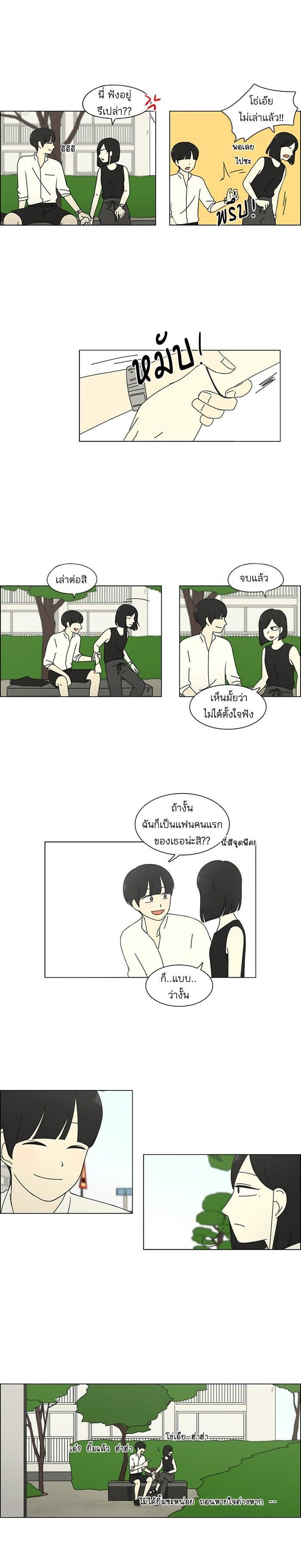 Manga-lc-com อ่านมังงะ อ่านการ์ตูน ออนไลน์ ฟรี Love Revolution รักนี้ต้องปฏิวัติ ตอนที่ 1 2 3 4 5 6 7 8 9 10 11 12 13 14 ฟรี ไม่มีโฆษณา Manga-lc - อ่าน มังงะ อ่าน การ์ตูน ออนไลน์ อ่านมังงะ ฟรี