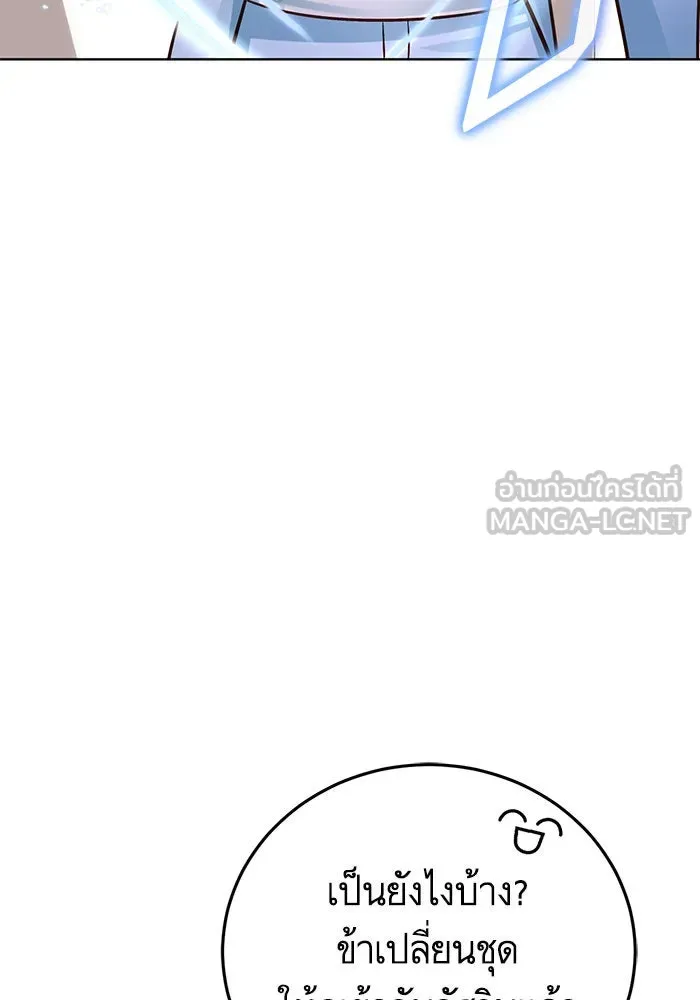 บุตรีดยุกขอไม่แต่งงานbrกับหนุ่มในฝัน ตอนที่ 79 รูปที่ 48