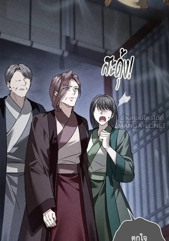 ยามหมาป่าทมิฬ ตอนที่ 75 รูปที่ 89