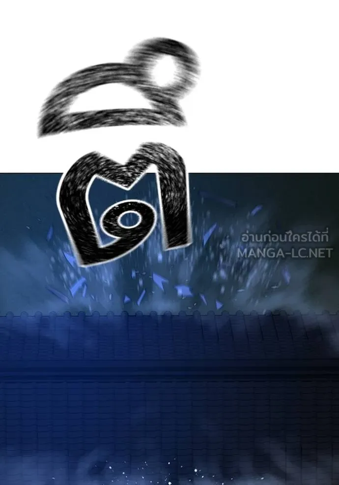 reality ตอนที่ 161 รูปที่ 137