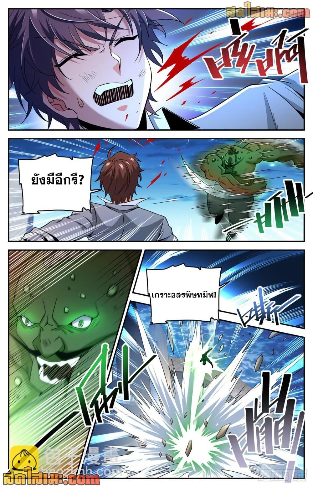 Manga-lc-com อ่านมังงะ อ่านการ์ตูน ออนไลน์ ฟรี Versatile Mage จอมเวทย์เต็มพิกัด ตอนที่ 1 2 3 4 5 6 7 8 9 10 11 12 13 14 ฟรี ไม่มีโฆษณา Manga-lc - อ่าน มังงะ อ่าน การ์ตูน ออนไลน์ อ่านมังงะ ฟรี