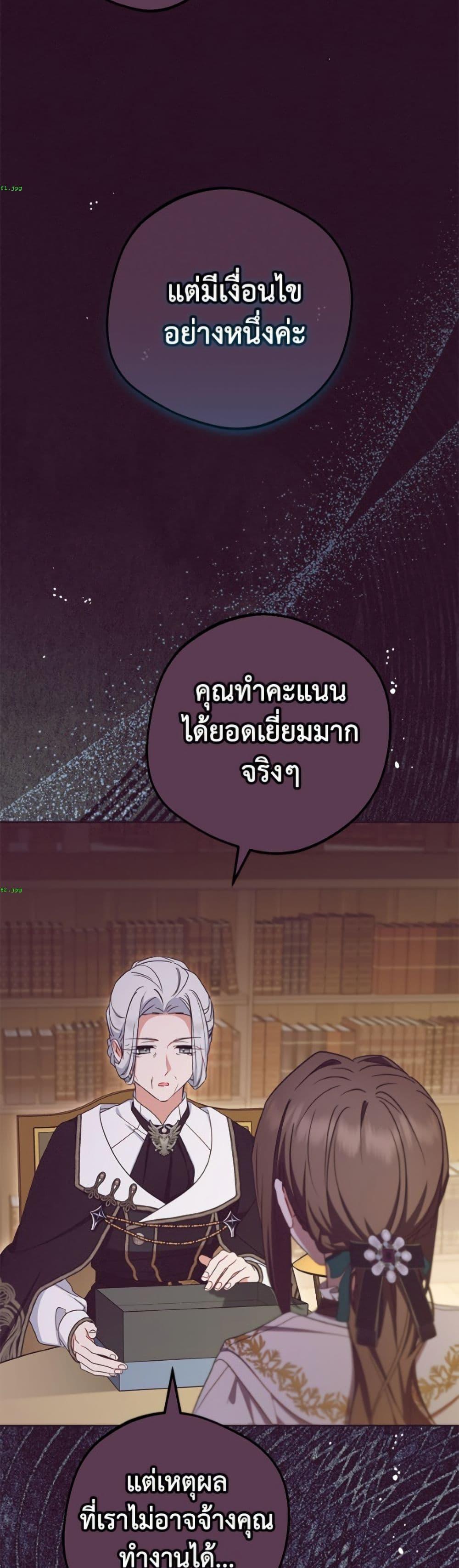 Manga-lc-com อ่านมังงะ อ่านการ์ตูน ออนไลน์ ฟรี The Villainess Is Shy In Receiving Love ตอนที่ 1 2 3 4 5 6 7 8 9 10 11 12 13 14 ฟรี ไม่มีโฆษณา Manga-lc - อ่าน มังงะ อ่าน การ์ตูน ออนไลน์ อ่านมังงะ ฟรี