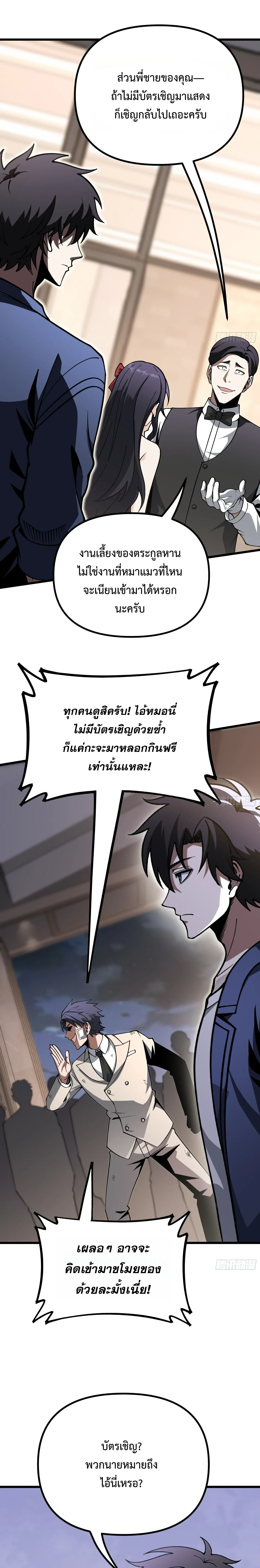 Manga-lc-com อ่านมังงะ อ่านการ์ตูน ออนไลน์ ฟรี City God Level Grandmaster เซียนสวรรค์คืนชีพครองเมือง ตอนที่ 1 2 3 4 5 6 7 8 9 10 11 12 13 14 ฟรี ไม่มีโฆษณา Manga-lc - อ่าน มังงะ อ่าน การ์ตูน ออนไลน์ อ่านมังงะ ฟรี