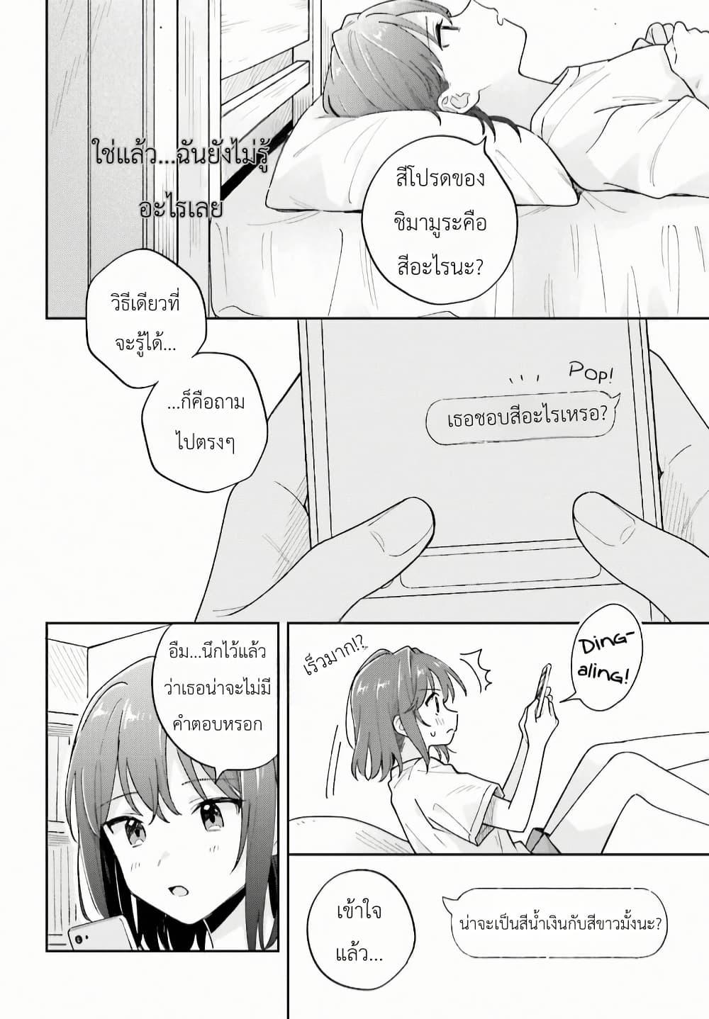 Manga-lc-com อ่านมังงะ อ่านการ์ตูน ออนไลน์ ฟรี Adachi to Shimamura (Yuzuhara Moke) ตอนที่ 1 2 3 4 5 6 7 8 9 10 11 12 13 14 ฟรี ไม่มีโฆษณา Manga-lc - อ่าน มังงะ อ่าน การ์ตูน ออนไลน์ อ่านมังงะ ฟรี