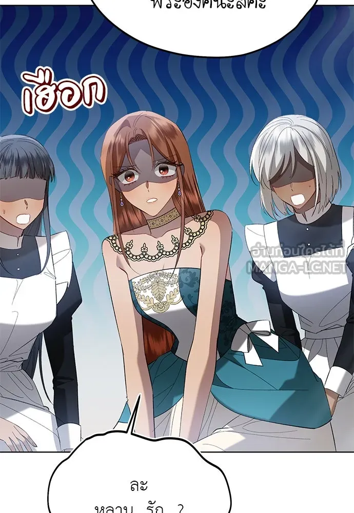 บุปผาลบคมดาบ ตอนที่ 42 รูปที่ 60