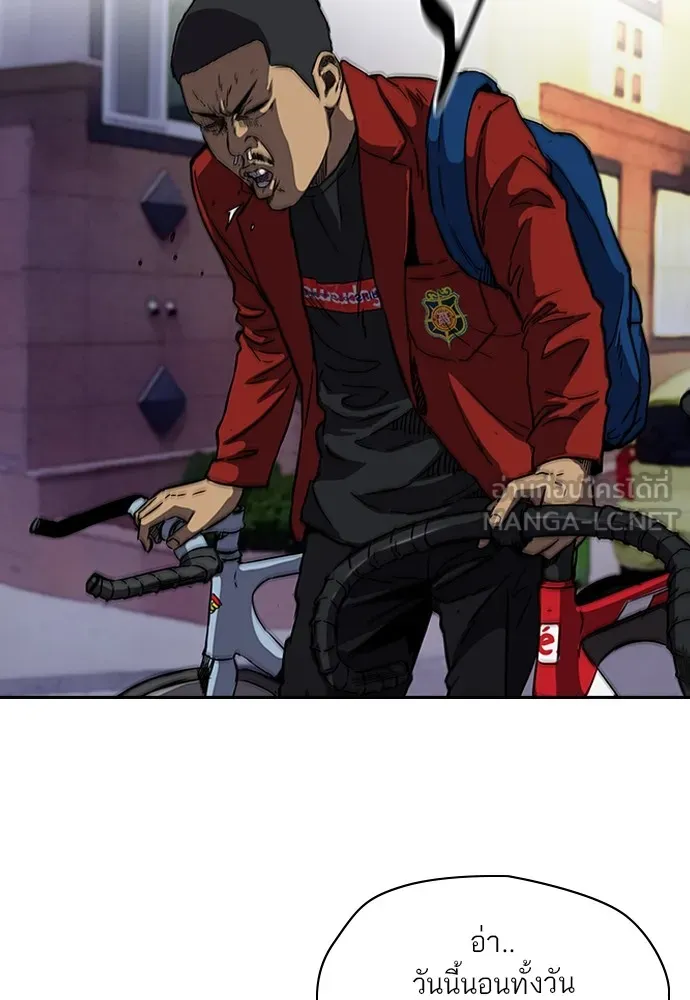 ปั่นสู้ฝันbrWind Breaker ตอนที่ 61 รูปที่ 54