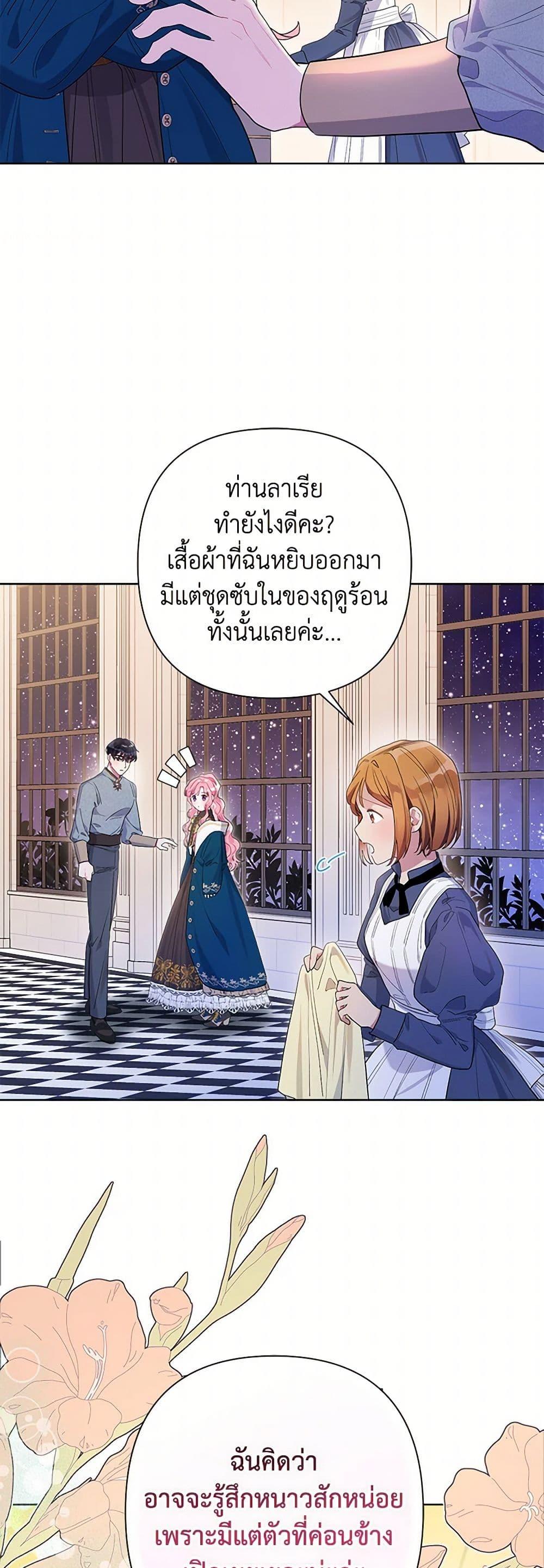 Manga-lc-com อ่านมังงะ อ่านการ์ตูน ออนไลน์ ฟรี The Archvillain’s Daughter-in-Law ตอนที่ 1 2 3 4 5 6 7 8 9 10 11 12 13 14 ฟรี ไม่มีโฆษณา Manga-lc - อ่าน มังงะ อ่าน การ์ตูน ออนไลน์ อ่านมังงะ ฟรี
