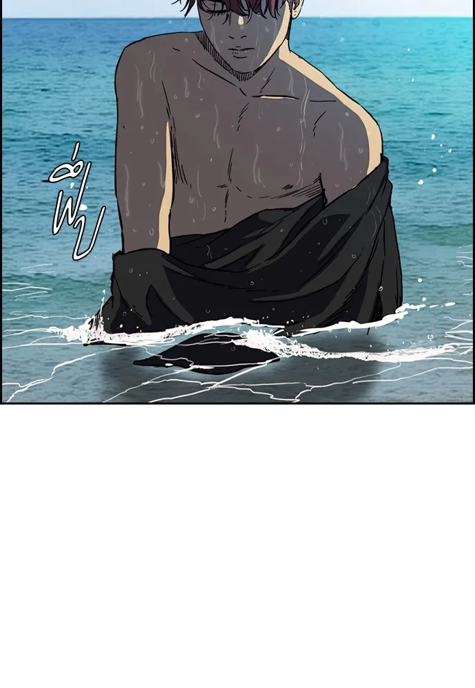 ปั่นสู้ฝันbrWind Breaker ตอนที่ 90 รูปที่ 29