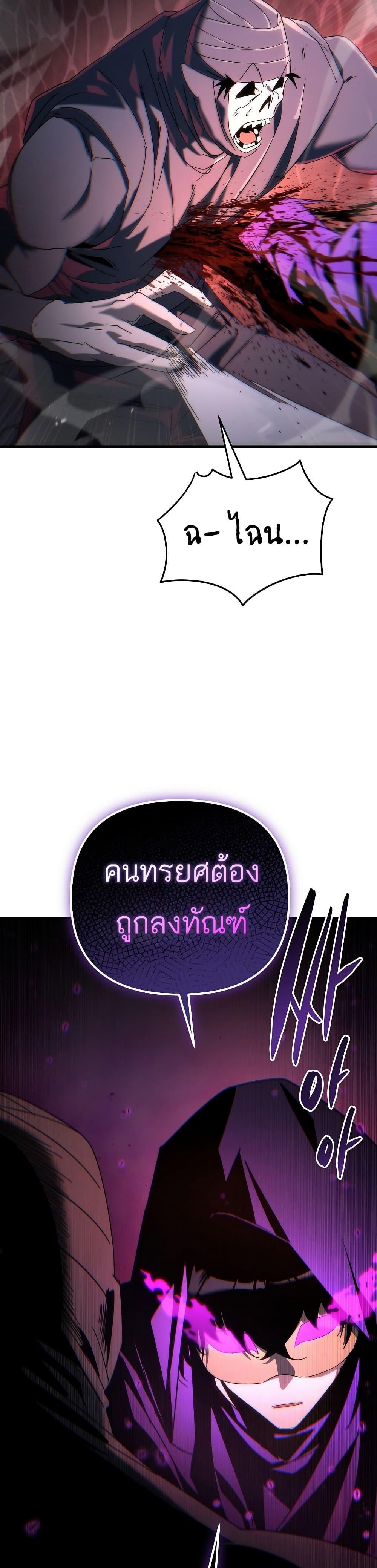 Manga-lc-com อ่านมังงะ อ่านการ์ตูน ออนไลน์ ฟรี Legend of the Reincarnated Demon God ตอนที่ 1 2 3 4 5 6 7 8 9 10 11 12 13 14 ฟรี ไม่มีโฆษณา Manga-lc - อ่าน มังงะ อ่าน การ์ตูน ออนไลน์ อ่านมังงะ ฟรี