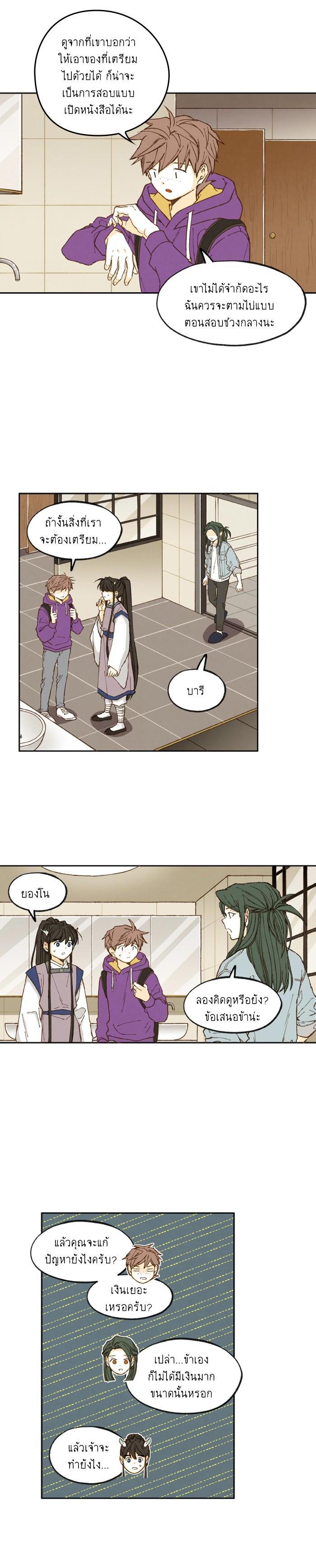 Manga-lc-com อ่านมังงะ อ่านการ์ตูน ออนไลน์ ฟรี How to Become a Dragon ตอนที่ 1 2 3 4 5 6 7 8 9 10 11 12 13 14 ฟรี ไม่มีโฆษณา Manga-lc - อ่าน มังงะ อ่าน การ์ตูน ออนไลน์ อ่านมังงะ ฟรี