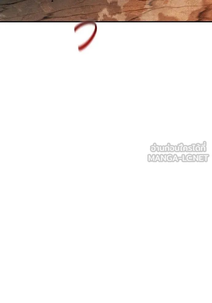 แยกร่าง ล่าอัตโนมัติ ตอนที่ 166 รูปที่ 138