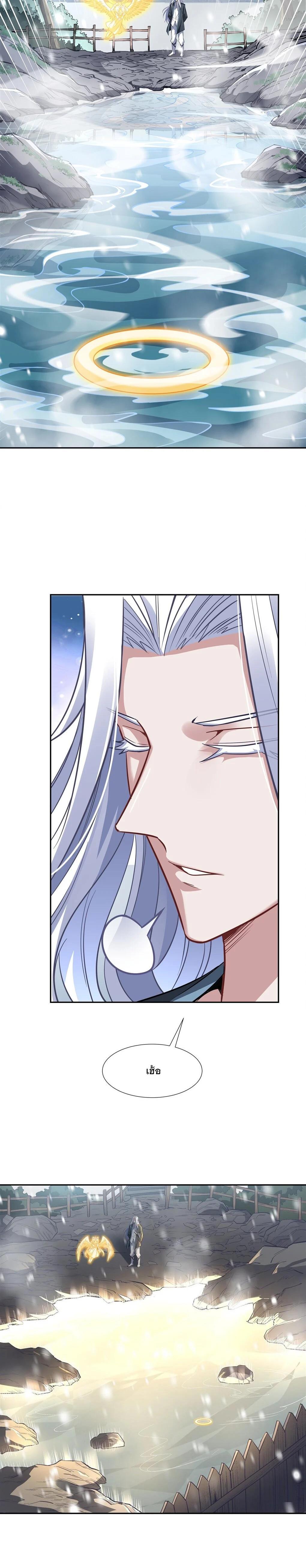 Manga-lc-com อ่านมังงะ อ่านการ์ตูน ออนไลน์ ฟรี My Female Disciples are all Future Masters of the Heavens ตอนที่ 1 2 3 4 5 6 7 8 9 10 11 12 13 14 ฟรี ไม่มีโฆษณา Manga-lc - อ่าน มังงะ อ่าน การ์ตูน ออนไลน์ อ่านมังงะ ฟรี