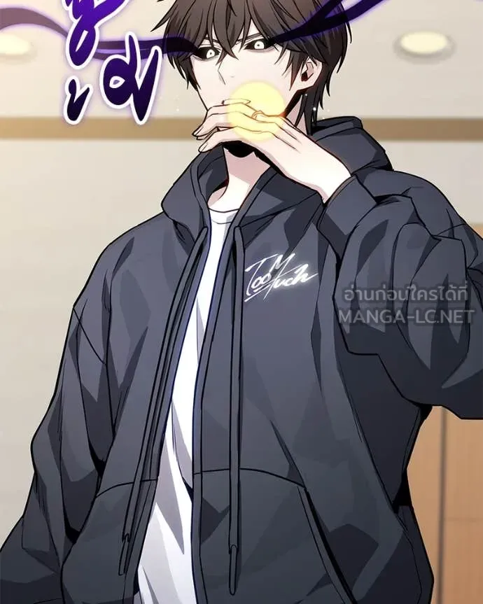 โทษที พื้นที่นี้ ตอนที่ 75 รูปที่ 76