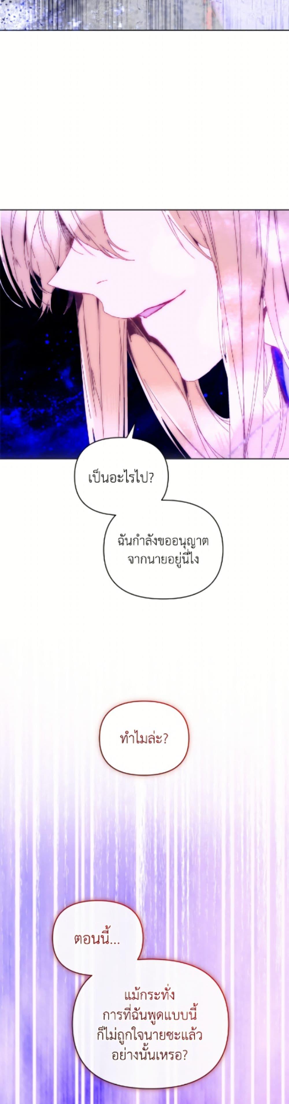 Manga-lc-com อ่านมังงะ อ่านการ์ตูน ออนไลน์ ฟรี I’m the Villainous Male Lead’s Terminally-Ill Aunt ตอนที่ 1 2 3 4 5 6 7 8 9 10 11 12 13 14 ฟรี ไม่มีโฆษณา Manga-lc - อ่าน มังงะ อ่าน การ์ตูน ออนไลน์ อ่านมังงะ ฟรี