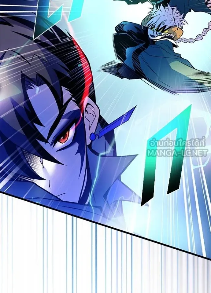 Villain to kill ตอนที่ 177 รูปที่ 74