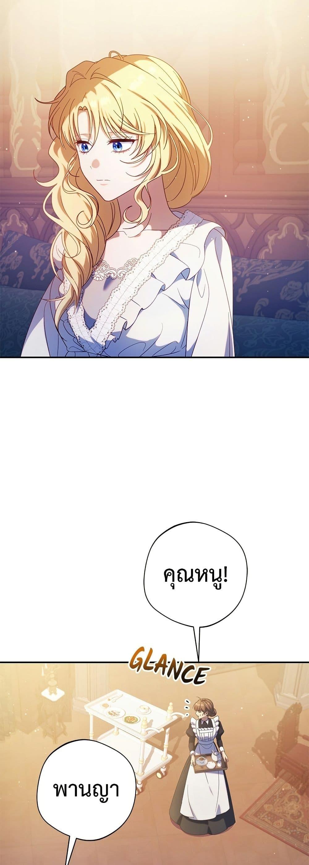 Manga-lc-com อ่านมังงะ อ่านการ์ตูน ออนไลน์ ฟรี I’m a Villainess, but I Won’t Live Like One ตอนที่ 1 2 3 4 5 6 7 8 9 10 11 12 13 14 ฟรี ไม่มีโฆษณา Manga-lc - อ่าน มังงะ อ่าน การ์ตูน ออนไลน์ อ่านมังงะ ฟรี