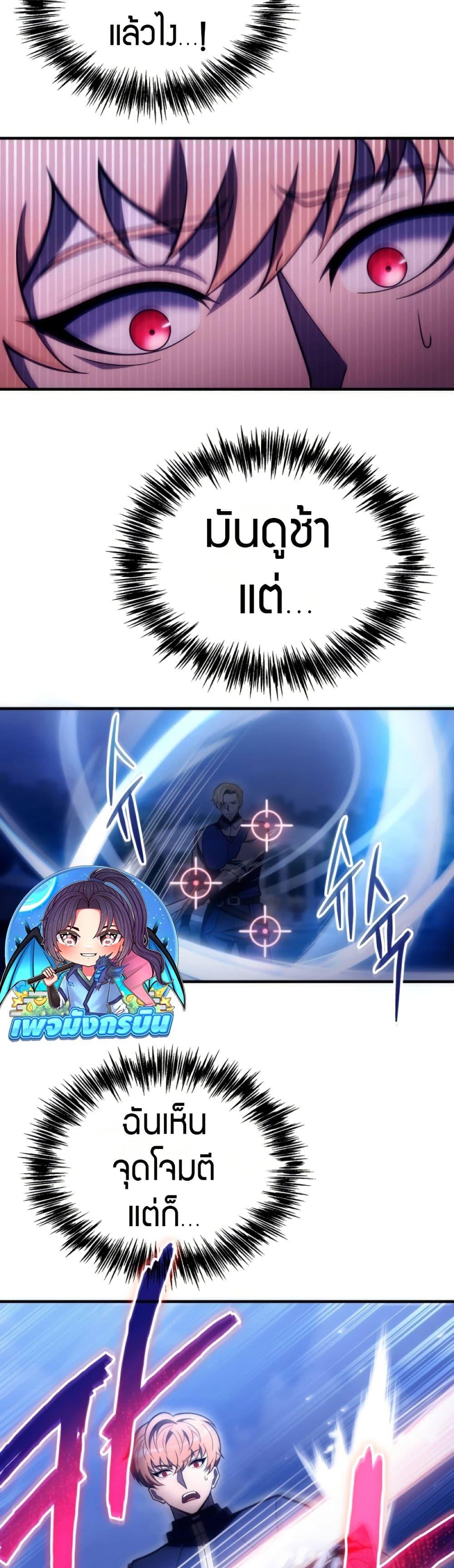 Manga-lc-com อ่านมังงะ อ่านการ์ตูน ออนไลน์ ฟรี The World-Class Extra’s Walkthrough ตอนที่ 1 2 3 4 5 6 7 8 9 10 11 12 13 14 ฟรี ไม่มีโฆษณา Manga-lc - อ่าน มังงะ อ่าน การ์ตูน ออนไลน์ อ่านมังงะ ฟรี