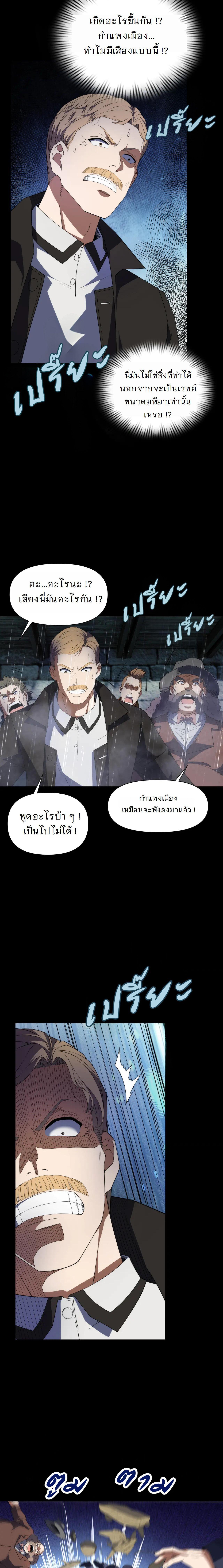 Manga-lc-com อ่านมังงะ อ่านการ์ตูน ออนไลน์ ฟรี Forging An Industrial Empire In A Magical World ตอนที่ 1 2 3 4 5 6 7 8 9 10 11 12 13 14 ฟรี ไม่มีโฆษณา Manga-lc - อ่าน มังงะ อ่าน การ์ตูน ออนไลน์ อ่านมังงะ ฟรี