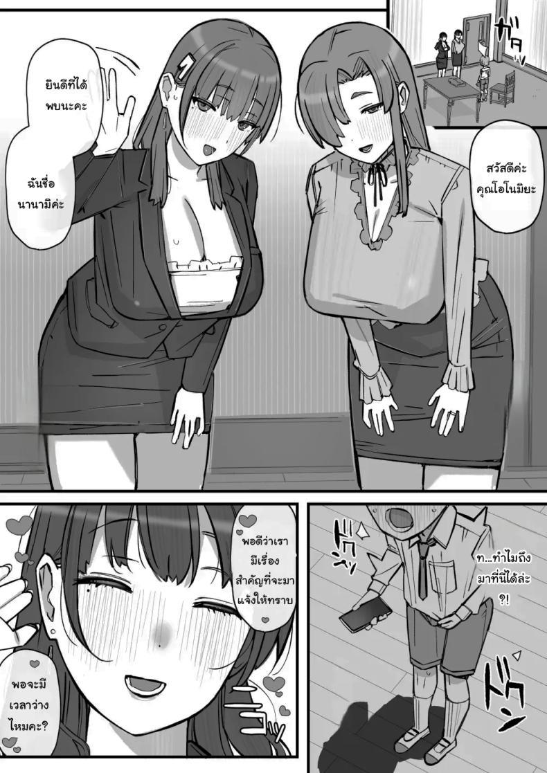 Doujin-Lc- อ่าน โดจิน มังฮวา เกาหลี ญี่ปุ่น จีน แปลไทย เรียนเอาไว้เพื่อป้องกันตัว [Short kami] ตอนที่ 1 2 3 4 5 6 7 8 9 10 11 12 13 14 ฟรี ไม่มีโฆษณา อ่าน โดจิน Manhwa เกาหลี ญี่ปุ่น จีน เรามีครบ คัดมาให้เน้นๆ โดจิน 18+ รับประกันความฟินโดย  Doujin Lc