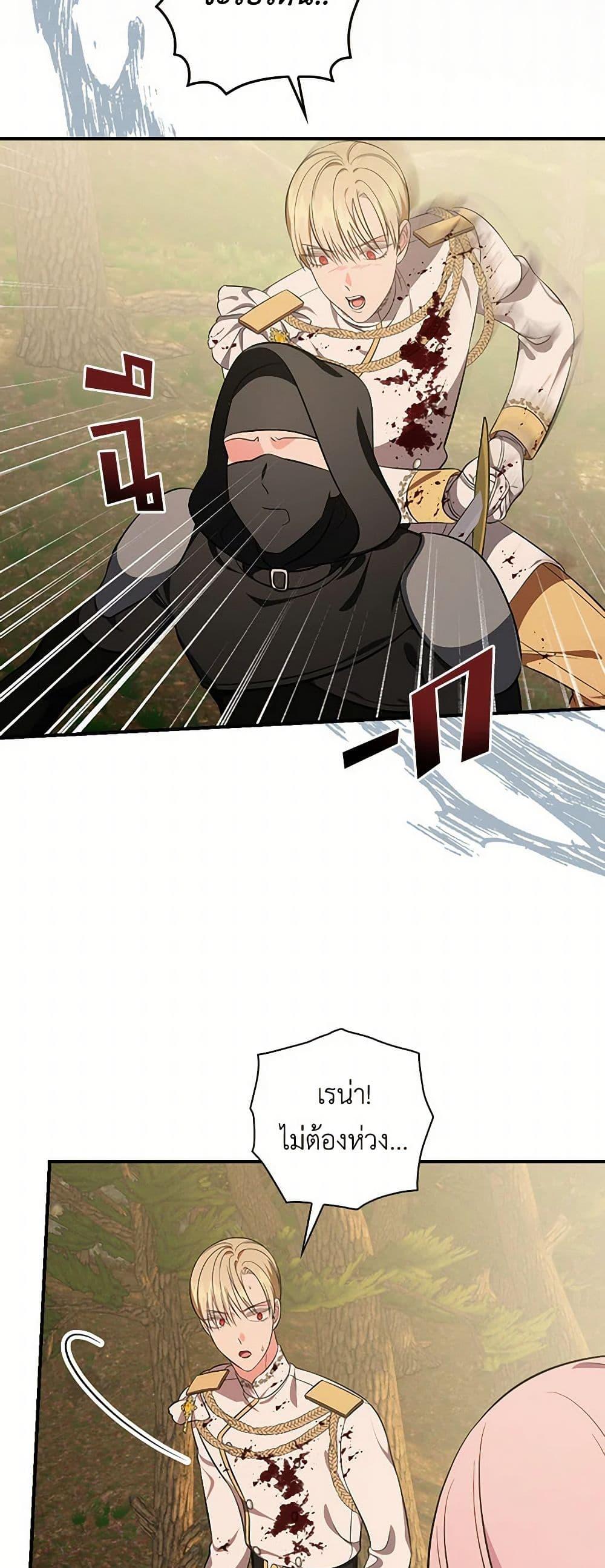 Manga-lc-com อ่านมังงะ อ่านการ์ตูน ออนไลน์ ฟรี Duchess in the Glass House ตอนที่ 1 2 3 4 5 6 7 8 9 10 11 12 13 14 ฟรี ไม่มีโฆษณา Manga-lc - อ่าน มังงะ อ่าน การ์ตูน ออนไลน์ อ่านมังงะ ฟรี