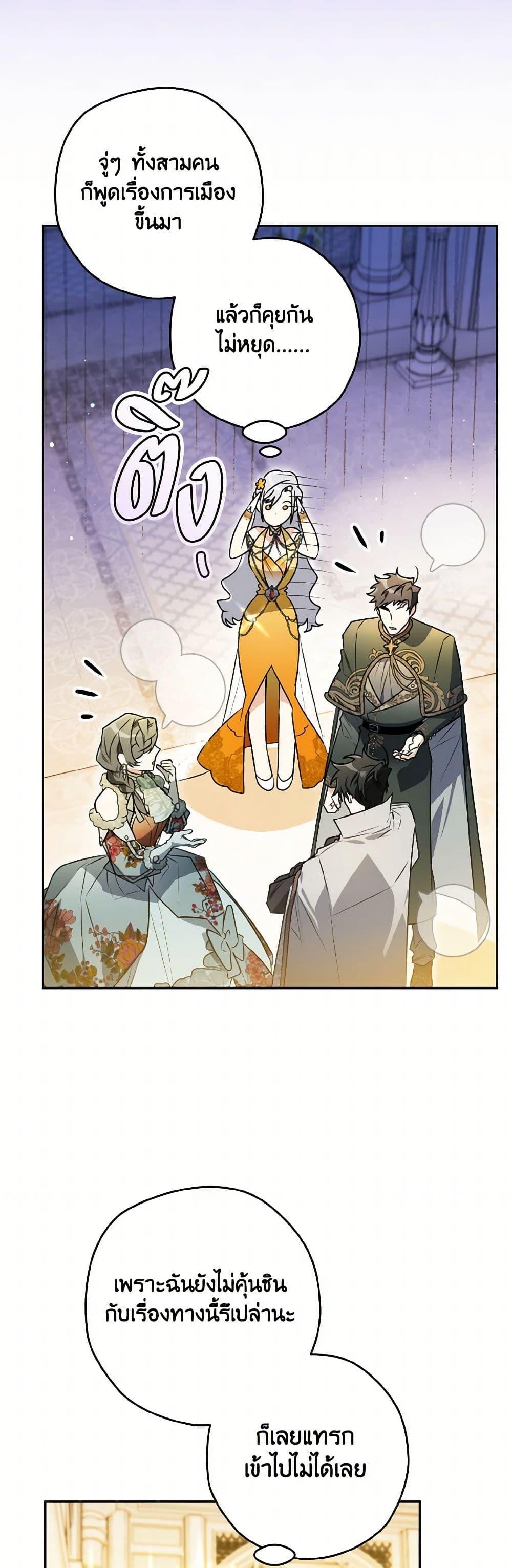 Manga-lc-com อ่านมังงะ อ่านการ์ตูน ออนไลน์ ฟรี Sigrid ตอนที่ 1 2 3 4 5 6 7 8 9 10 11 12 13 14 ฟรี ไม่มีโฆษณา Manga-lc - อ่าน มังงะ อ่าน การ์ตูน ออนไลน์ อ่านมังงะ ฟรี