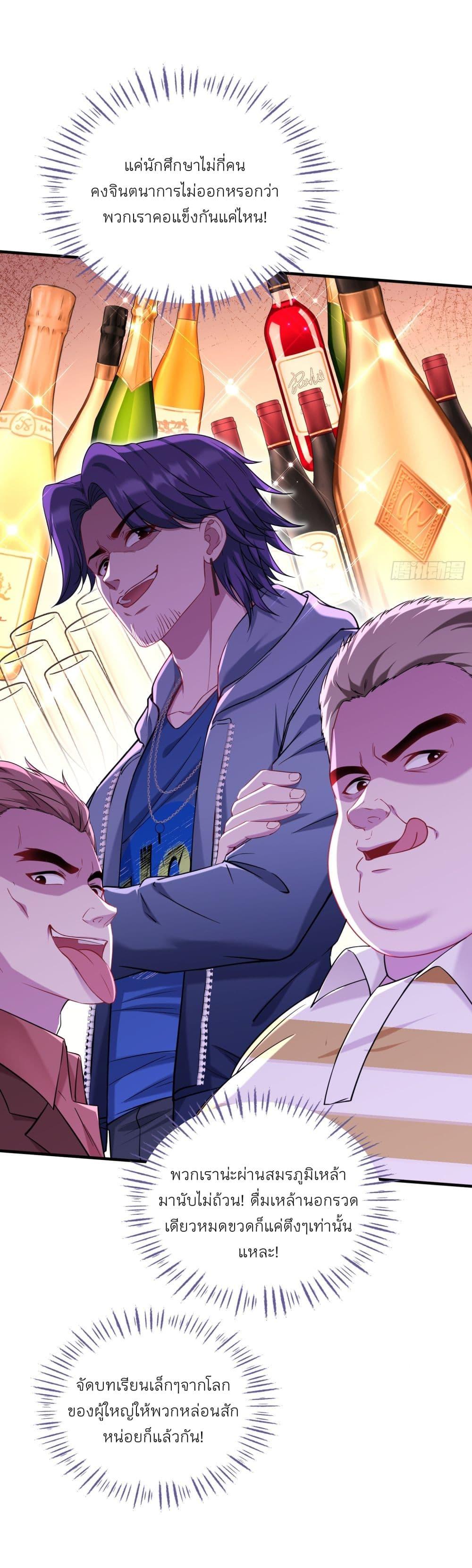 Manga-lc-com อ่านมังงะ อ่านการ์ตูน ออนไลน์ ฟรี Became a Billionaire After Dog Licking Improperly ตอนที่ 1 2 3 4 5 6 7 8 9 10 11 12 13 14 ฟรี ไม่มีโฆษณา Manga-lc - อ่าน มังงะ อ่าน การ์ตูน ออนไลน์ อ่านมังงะ ฟรี