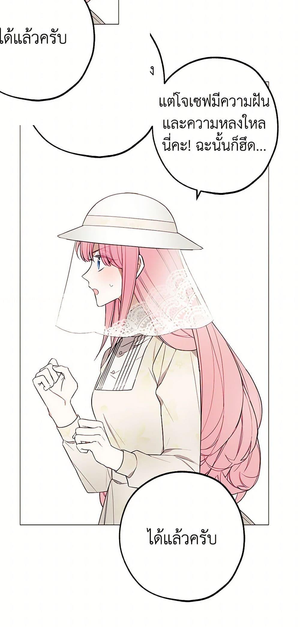 Manga-lc-com อ่านมังงะ อ่านการ์ตูน ออนไลน์ ฟรี The Princess’s Doll Shop ตอนที่ 1 2 3 4 5 6 7 8 9 10 11 12 13 14 ฟรี ไม่มีโฆษณา Manga-lc - อ่าน มังงะ อ่าน การ์ตูน ออนไลน์ อ่านมังงะ ฟรี