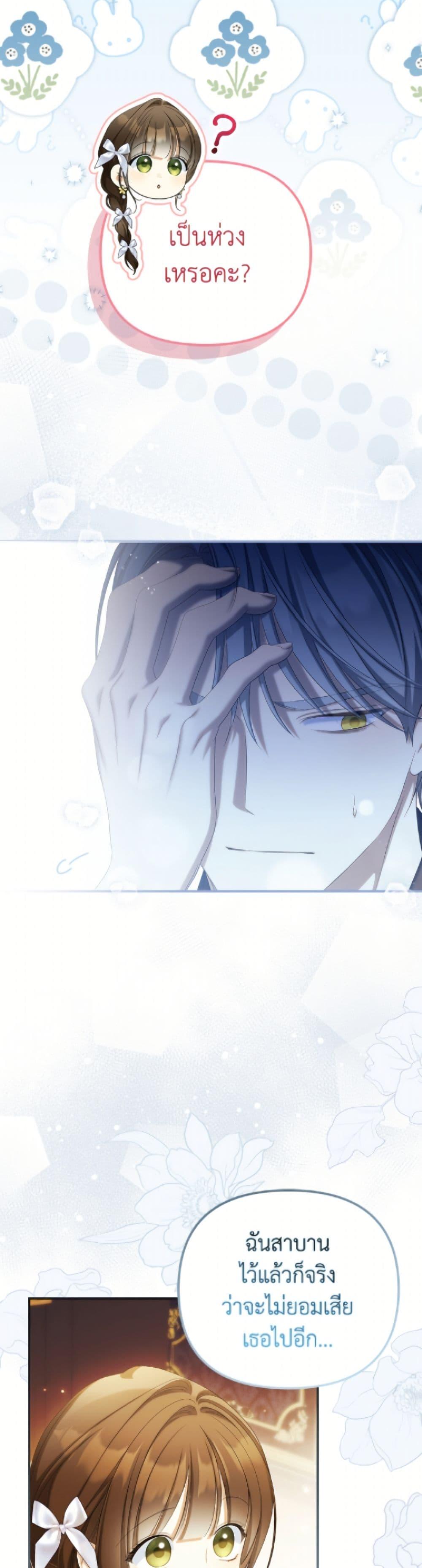 Manga-lc-com อ่านมังงะ อ่านการ์ตูน ออนไลน์ ฟรี Why Are You Obsessed With Your Fake Wife ตอนที่ 1 2 3 4 5 6 7 8 9 10 11 12 13 14 ฟรี ไม่มีโฆษณา Manga-lc - อ่าน มังงะ อ่าน การ์ตูน ออนไลน์ อ่านมังงะ ฟรี