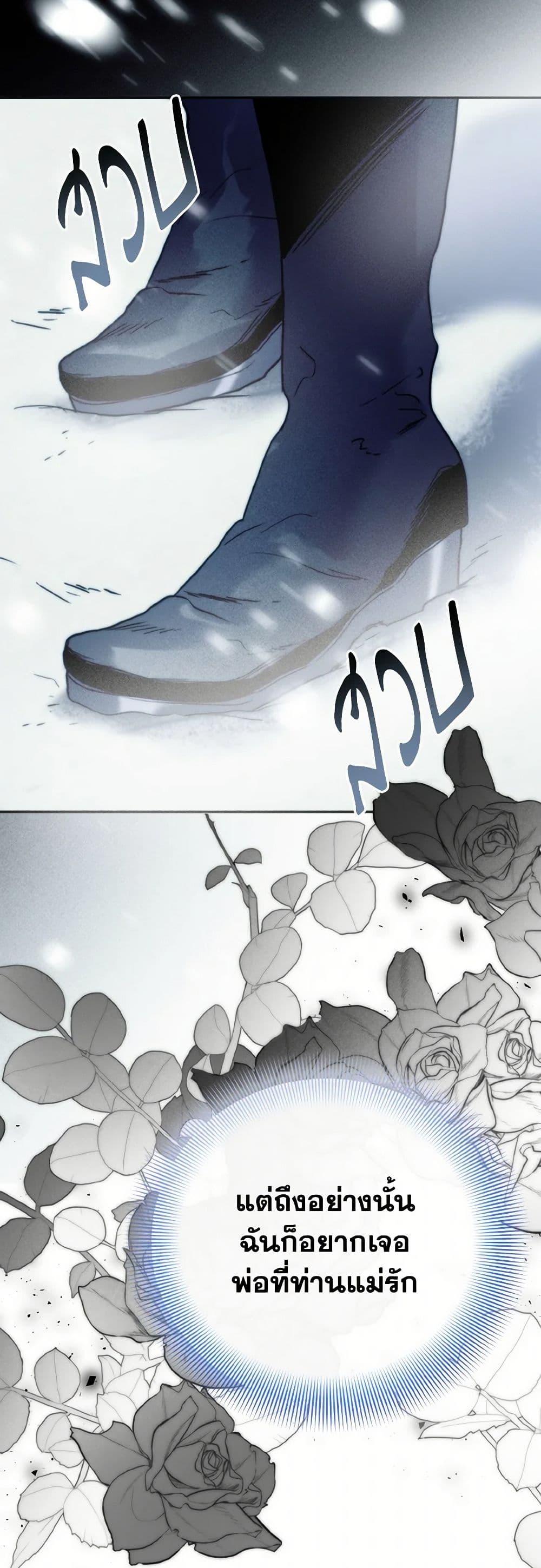 Manga-lc-com อ่านมังงะ อ่านการ์ตูน ออนไลน์ ฟรี Royal Marriage ตอนที่ 1 2 3 4 5 6 7 8 9 10 11 12 13 14 ฟรี ไม่มีโฆษณา Manga-lc - อ่าน มังงะ อ่าน การ์ตูน ออนไลน์ อ่านมังงะ ฟรี