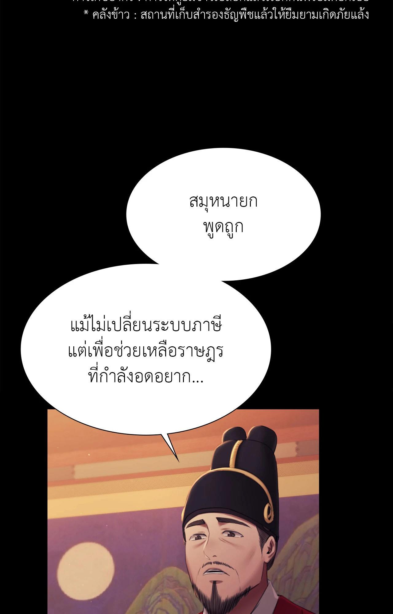 Doujin-Lc- อ่าน โดจิน มังฮวา เกาหลี ญี่ปุ่น จีน แปลไทย Madam ตอนที่ 1 2 3 4 5 6 7 8 9 10 11 12 13 14 ฟรี ไม่มีโฆษณา อ่าน โดจิน Manhwa เกาหลี ญี่ปุ่น จีน เรามีครบ คัดมาให้เน้นๆ โดจิน 18+ รับประกันความฟินโดย  Doujin Lc