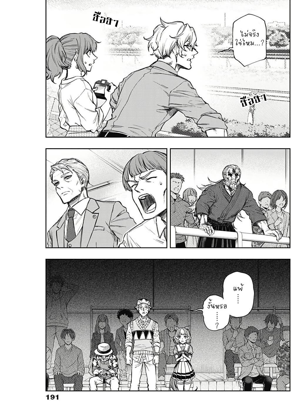 Manga-lc-com อ่านมังงะ อ่านการ์ตูน ออนไลน์ ฟรี Uma Musume Cinderella Gray ตอนที่ 1 2 3 4 5 6 7 8 9 10 11 12 13 14 ฟรี ไม่มีโฆษณา Manga-lc - อ่าน มังงะ อ่าน การ์ตูน ออนไลน์ อ่านมังงะ ฟรี