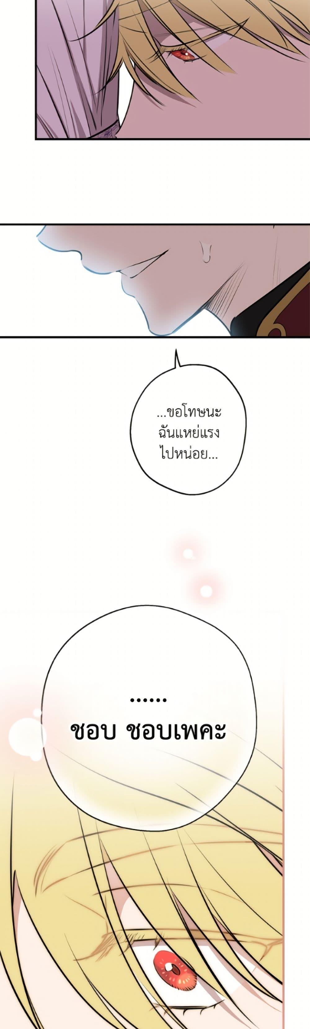 Manga-lc-com อ่านมังงะ อ่านการ์ตูน ออนไลน์ ฟรี The Strongest Characters in the World are Obsessed With Me ตอนที่ 1 2 3 4 5 6 7 8 9 10 11 12 13 14 ฟรี ไม่มีโฆษณา Manga-lc - อ่าน มังงะ อ่าน การ์ตูน ออนไลน์ อ่านมังงะ ฟรี
