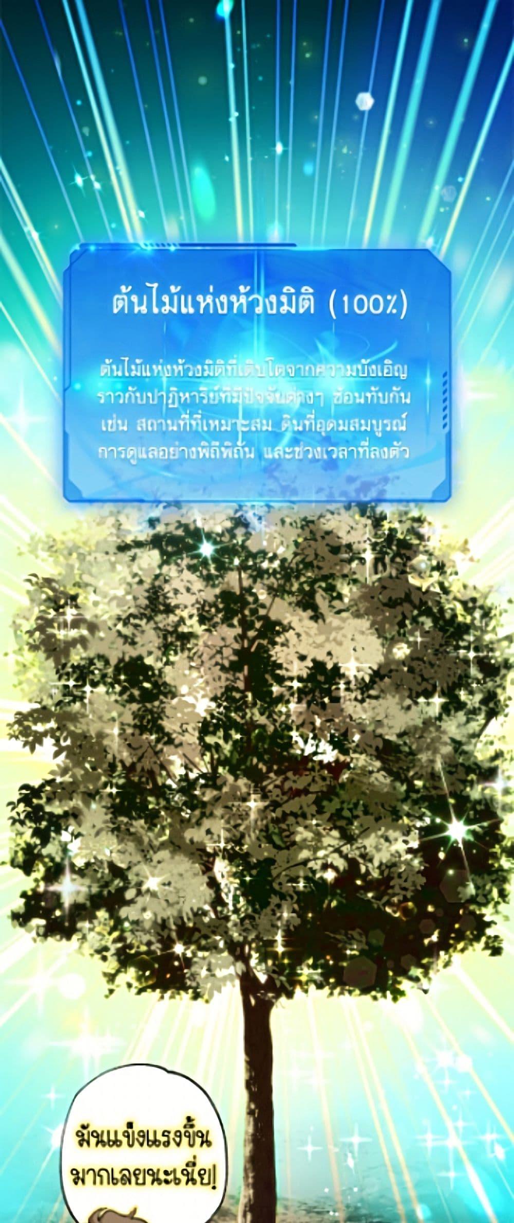 Manga-lc-com อ่านมังงะ อ่านการ์ตูน ออนไลน์ ฟรี The Housekeeper of the Dungeon ตอนที่ 1 2 3 4 5 6 7 8 9 10 11 12 13 14 ฟรี ไม่มีโฆษณา Manga-lc - อ่าน มังงะ อ่าน การ์ตูน ออนไลน์ อ่านมังงะ ฟรี