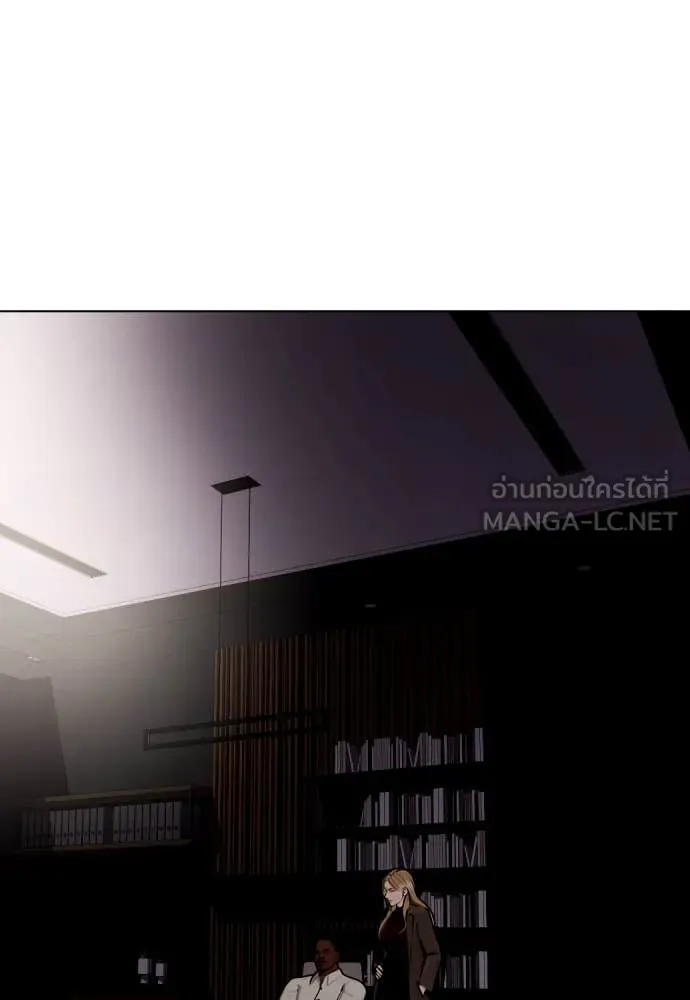 หมาหัวเน่า ตอนที่ 128 รูปที่ 114