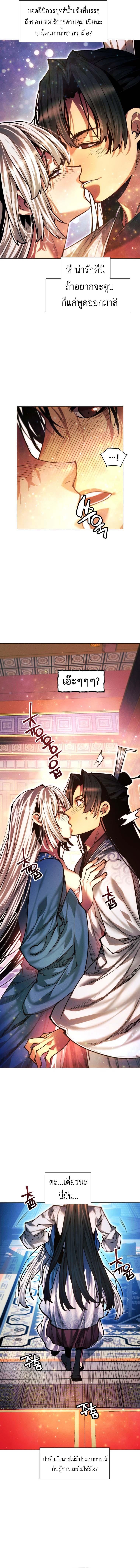 Manga-lc-com อ่านมังงะ อ่านการ์ตูน ออนไลน์ ฟรี A Modern Man Who Got Transmigrated Into the Murim World ตอนที่ 1 2 3 4 5 6 7 8 9 10 11 12 13 14 ฟรี ไม่มีโฆษณา Manga-lc - อ่าน มังงะ อ่าน การ์ตูน ออนไลน์ อ่านมังงะ ฟรี