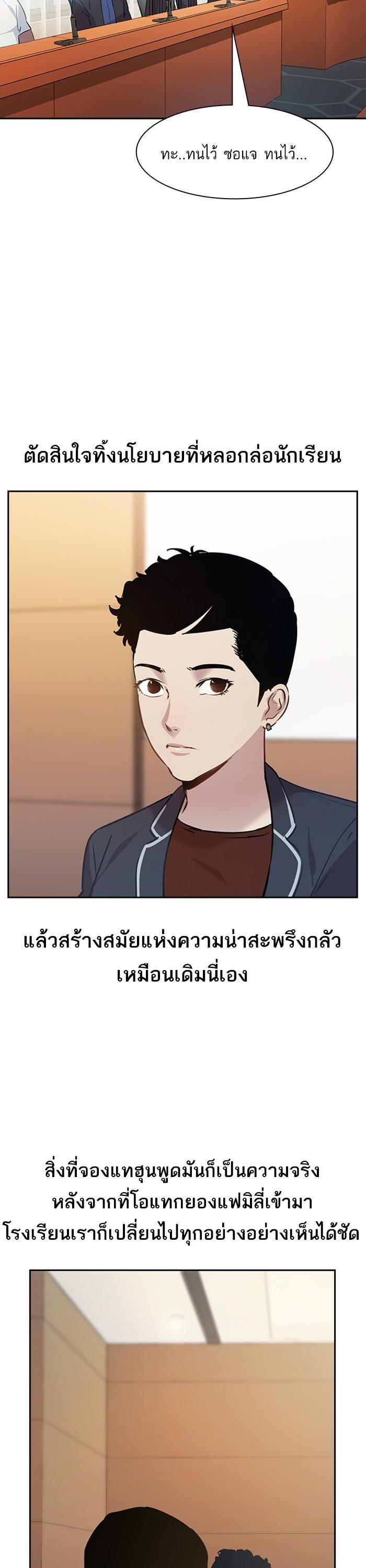 Manga-lc-com อ่านมังงะ อ่านการ์ตูน ออนไลน์ ฟรี The World Is Money and Power กลโกงโลกพนัน ตอนที่ 1 2 3 4 5 6 7 8 9 10 11 12 13 14 ฟรี ไม่มีโฆษณา Manga-lc - อ่าน มังงะ อ่าน การ์ตูน ออนไลน์ อ่านมังงะ ฟรี