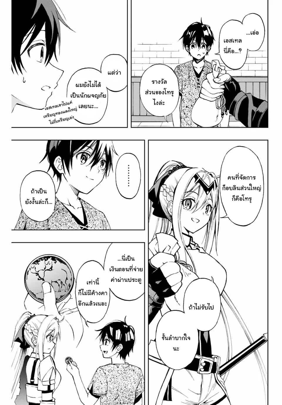 Manga-lc-com อ่านมังงะ อ่านการ์ตูน ออนไลน์ ฟรี Rettoujin no Maken Tsukai ตอนที่ 1 2 3 4 5 6 7 8 9 10 11 12 13 14 ฟรี ไม่มีโฆษณา Manga-lc - อ่าน มังงะ อ่าน การ์ตูน ออนไลน์ อ่านมังงะ ฟรี