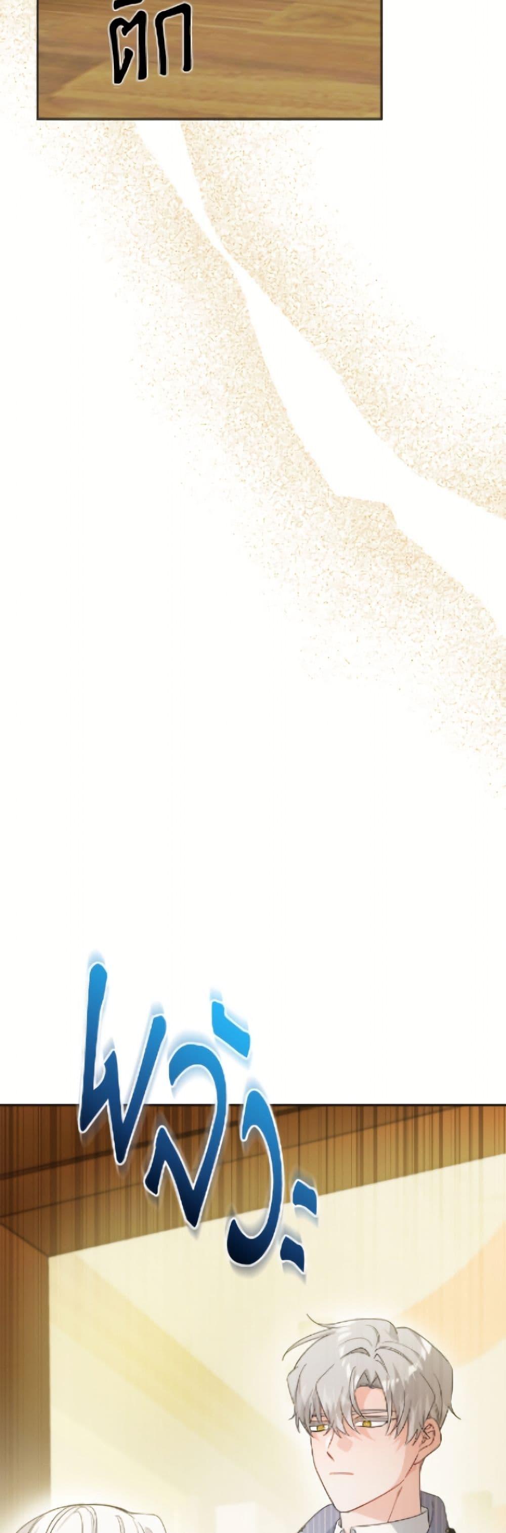 Manga-lc-com อ่านมังงะ อ่านการ์ตูน ออนไลน์ ฟรี The Male Lead is in Charge of the Successor ตอนที่ 1 2 3 4 5 6 7 8 9 10 11 12 13 14 ฟรี ไม่มีโฆษณา Manga-lc - อ่าน มังงะ อ่าน การ์ตูน ออนไลน์ อ่านมังงะ ฟรี