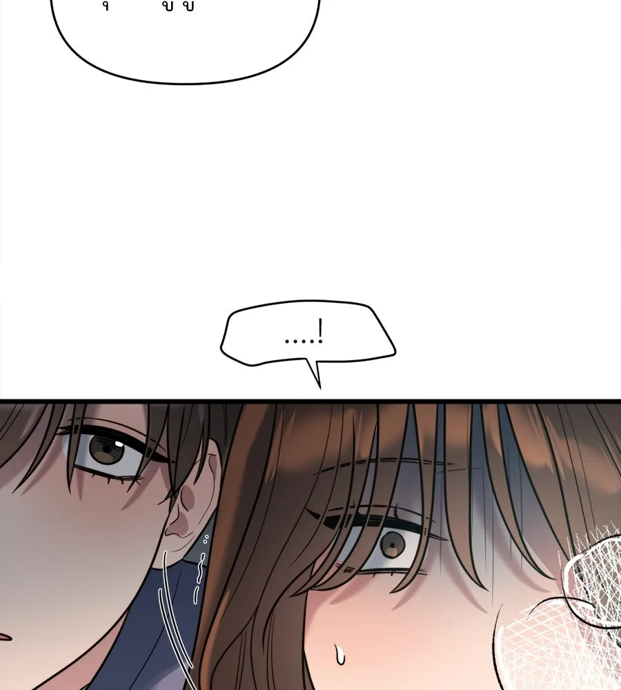 ปรารถนารักอันงดงาม ตอนที่ 11 รูปที่ 110