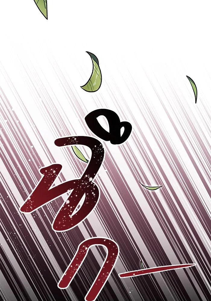 หวานใจสุดโหดโหมดเชื่อง ตอนที่ 50 รูปที่ 76