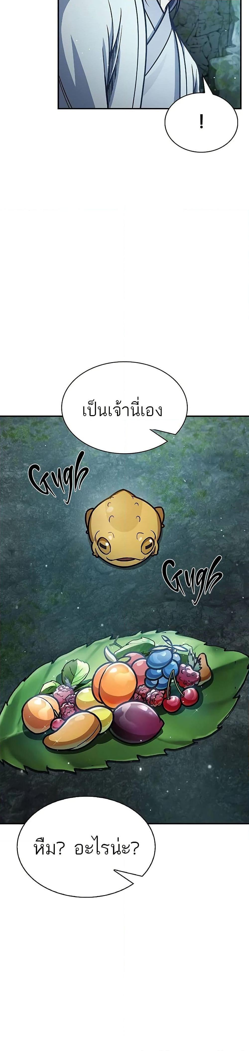 Manga-lc-com อ่านมังงะ อ่านการ์ตูน ออนไลน์ ฟรี Heavenly Grand Archive’s Young Master ตอนที่ 1 2 3 4 5 6 7 8 9 10 11 12 13 14 ฟรี ไม่มีโฆษณา Manga-lc - อ่าน มังงะ อ่าน การ์ตูน ออนไลน์ อ่านมังงะ ฟรี