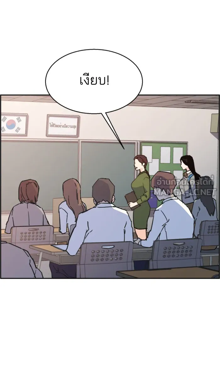 พี่ชายสายบอดี้การ์ด ตอนที่ 11 รูปที่ 42