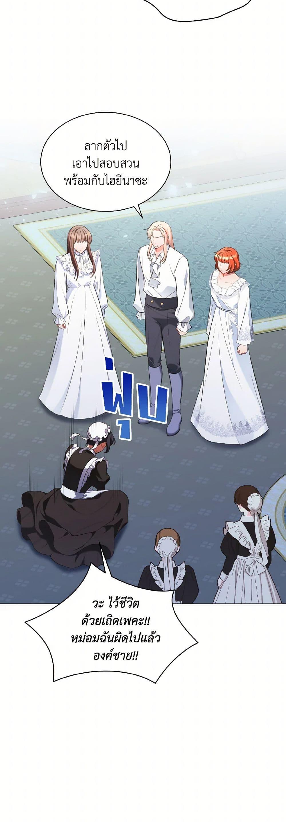 Manga-lc-com อ่านมังงะ อ่านการ์ตูน ออนไลน์ ฟรี The Wicked Ladies in Waiting ตอนที่ 1 2 3 4 5 6 7 8 9 10 11 12 13 14 ฟรี ไม่มีโฆษณา Manga-lc - อ่าน มังงะ อ่าน การ์ตูน ออนไลน์ อ่านมังงะ ฟรี