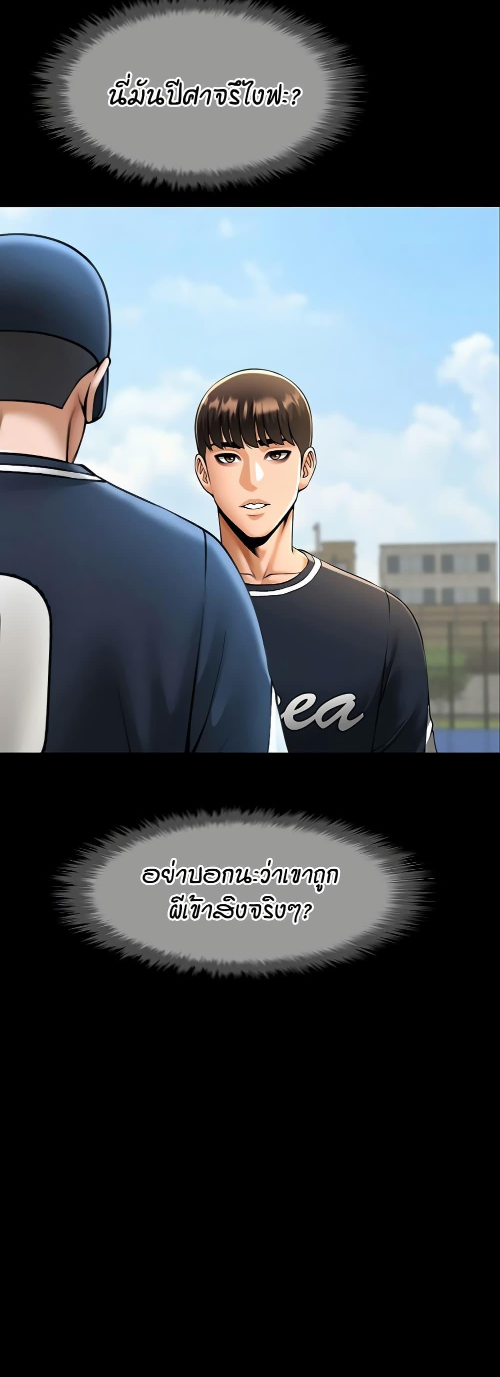 Doujin-Lc- อ่าน โดจิน มังฮวา เกาหลี ญี่ปุ่น จีน แปลไทย The Cheat Hitter ตอนที่ 1 2 3 4 5 6 7 8 9 10 11 12 13 14 ฟรี ไม่มีโฆษณา อ่าน โดจิน Manhwa เกาหลี ญี่ปุ่น จีน เรามีครบ คัดมาให้เน้นๆ โดจิน 18+ รับประกันความฟินโดย  Doujin Lc