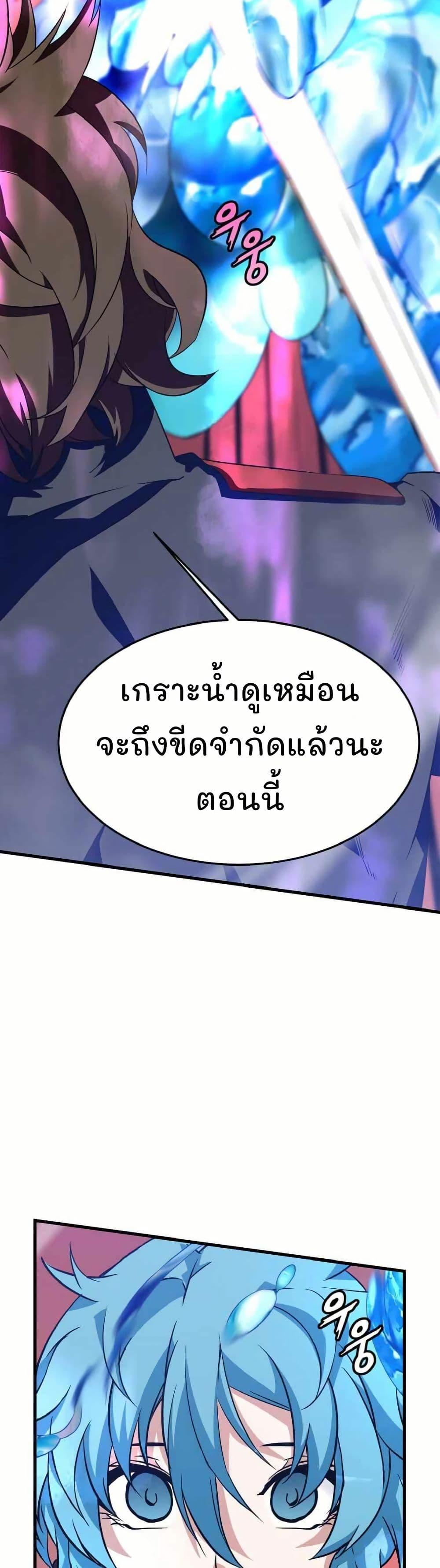 Manga-lc-com อ่านมังงะ อ่านการ์ตูน ออนไลน์ ฟรี Return of the Elemental Lord ตอนที่ 1 2 3 4 5 6 7 8 9 10 11 12 13 14 ฟรี ไม่มีโฆษณา Manga-lc - อ่าน มังงะ อ่าน การ์ตูน ออนไลน์ อ่านมังงะ ฟรี